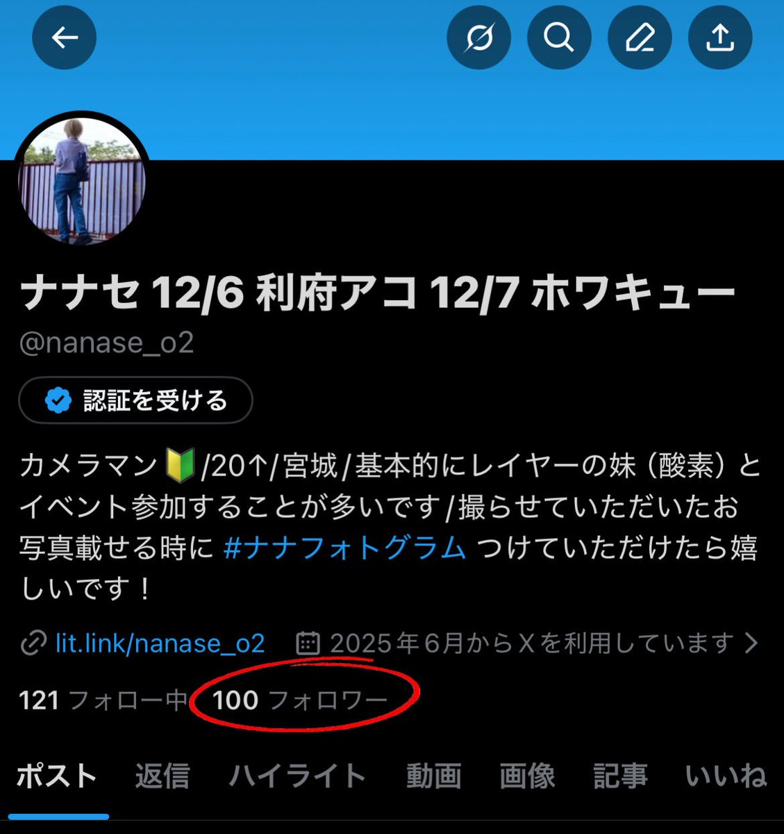 nanase_o2's tweet image. フォロワー100人ありがとうございます！
6月末に始めたばかりですがたくさんの方と交流できて嬉しい限りです😭✨
これからもカメラ磨き頑張ります！✊🏻🔥
1月からはコスも始める予定です！
今後もよろしくお願いします🙌🏻