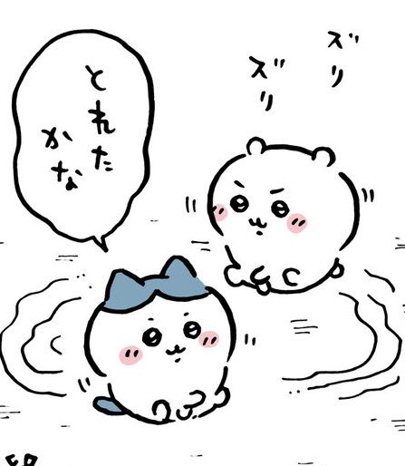 dub_mom87's tweet image. 나름 고양이라고 똥꼬스키도 타네