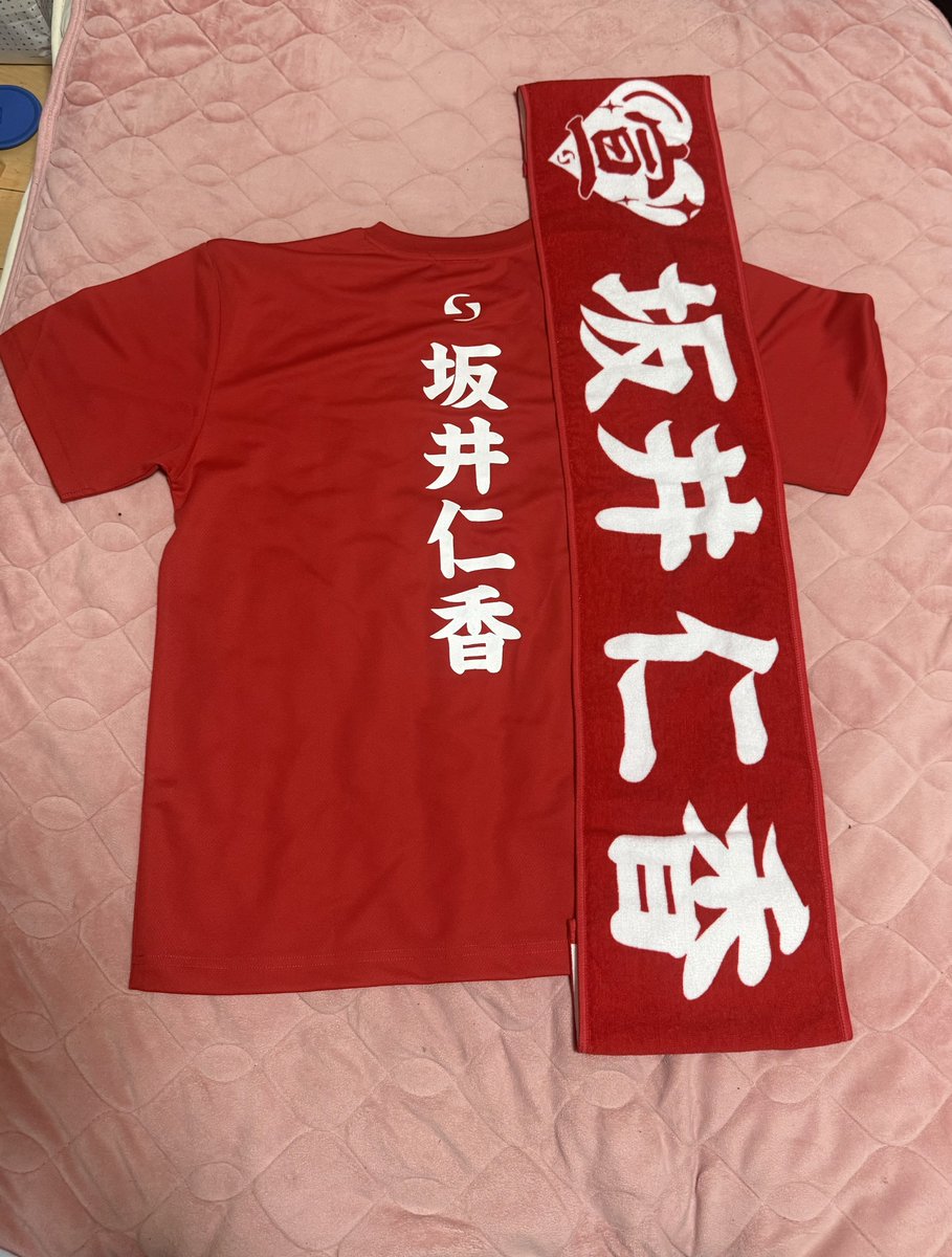 定番Tとマフラータオル届いた！ これでときめき新年会参戦します