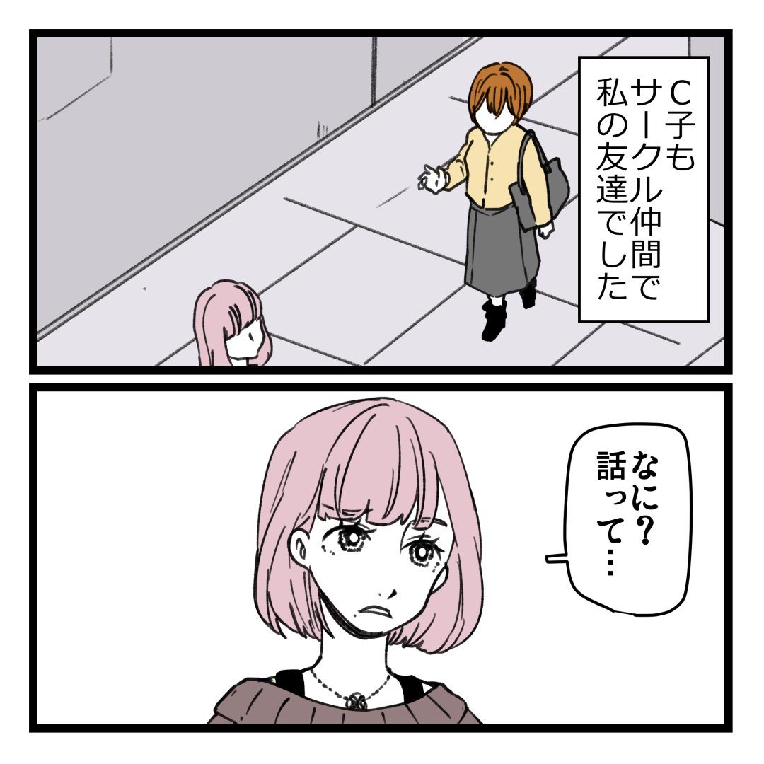 1/3 