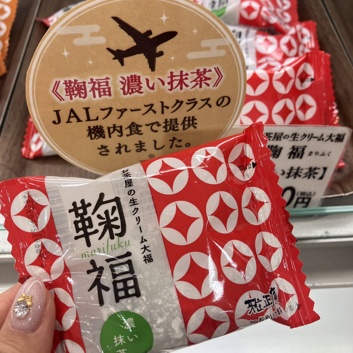 今回はゴルフ大会の表彰式のお仕事で夜だったので、夕方まで少しだけ