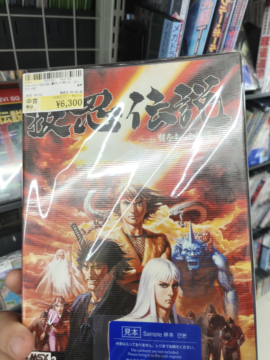 すとふぁみ　まとめ売り ファミ通DS＋Wii 10月号 (発売日2010年08月21日) | 雑誌/定期購読の