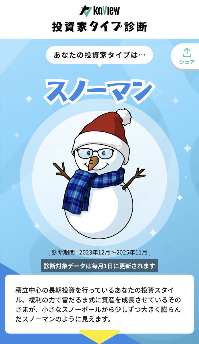 ♦️フォロワー様5000名様突破セール♦️ ♦️10/14終了‼️ 安値世界一への挑戦 (@webpriceinfo) / Posts / X