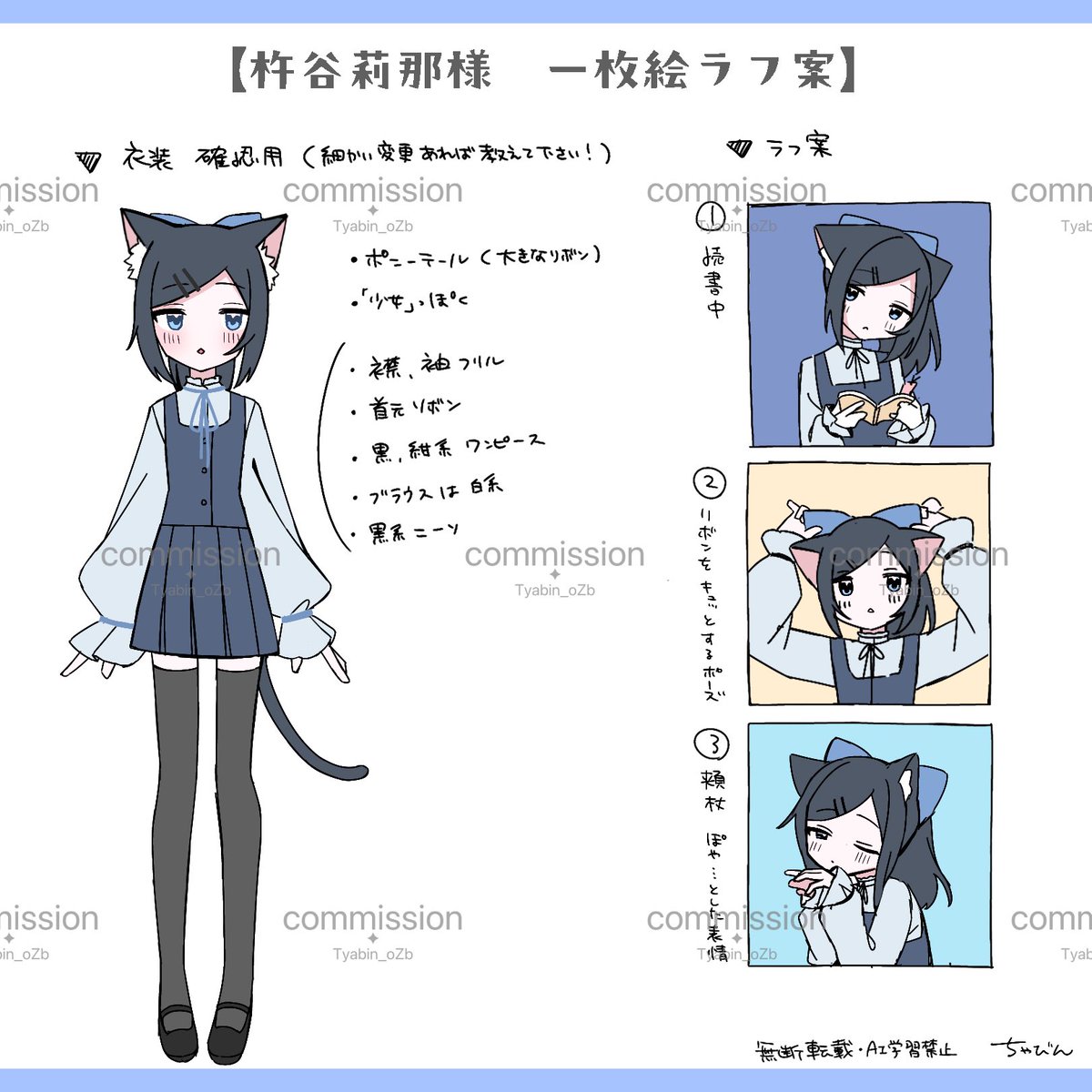 ちゃびん💧🐝 (@Tyabin_oZb) / Posts / X