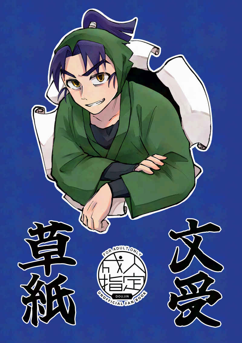 🌸お知らせ🌸 12/21【西4 モ27a】ンロさんのスペースに委託させて