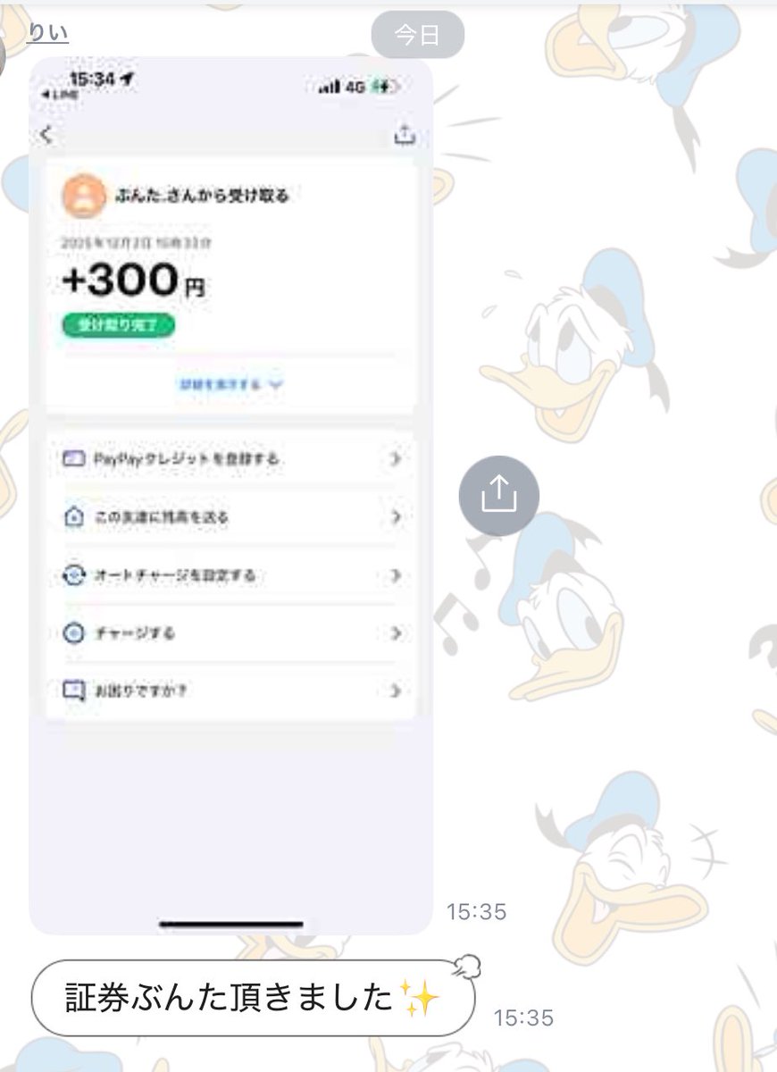 bunta_enishi's tweet photo. 本日も報酬受け取り報告上がってます🔔⭐︎ https://t.co/wEA1QHDPXZ