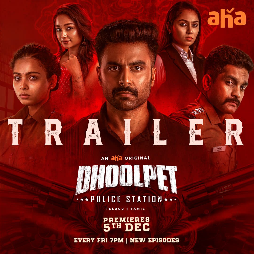 ProSreenuSuresh's tweet image. An intriguing investigative thriller series awaits! 🥶
Trailer out now ⏩ youtu.be/RQIRsAgkyJ0

#DhoolpetPoliceStation Premieres 5th Dec only on #aha
Every Friday - New Episodes