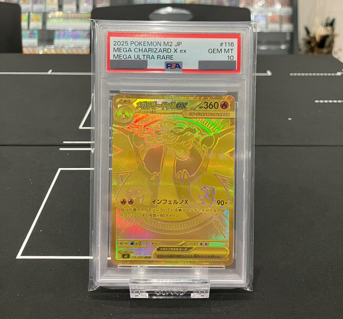 アメリカ限定 TikTok レア THISISFOR トレカ