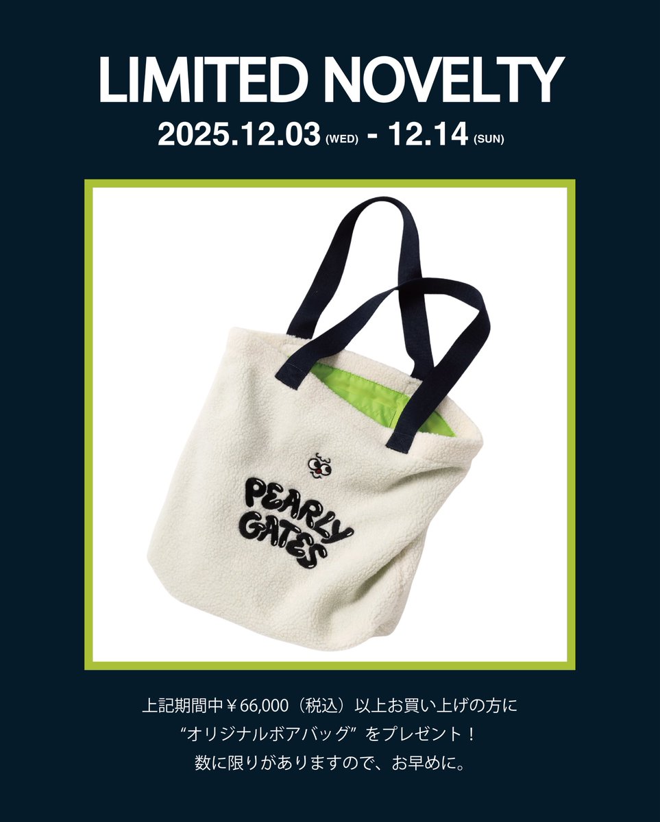 PEARLY GATES(公式) (@pg1989_official) / Posts / X