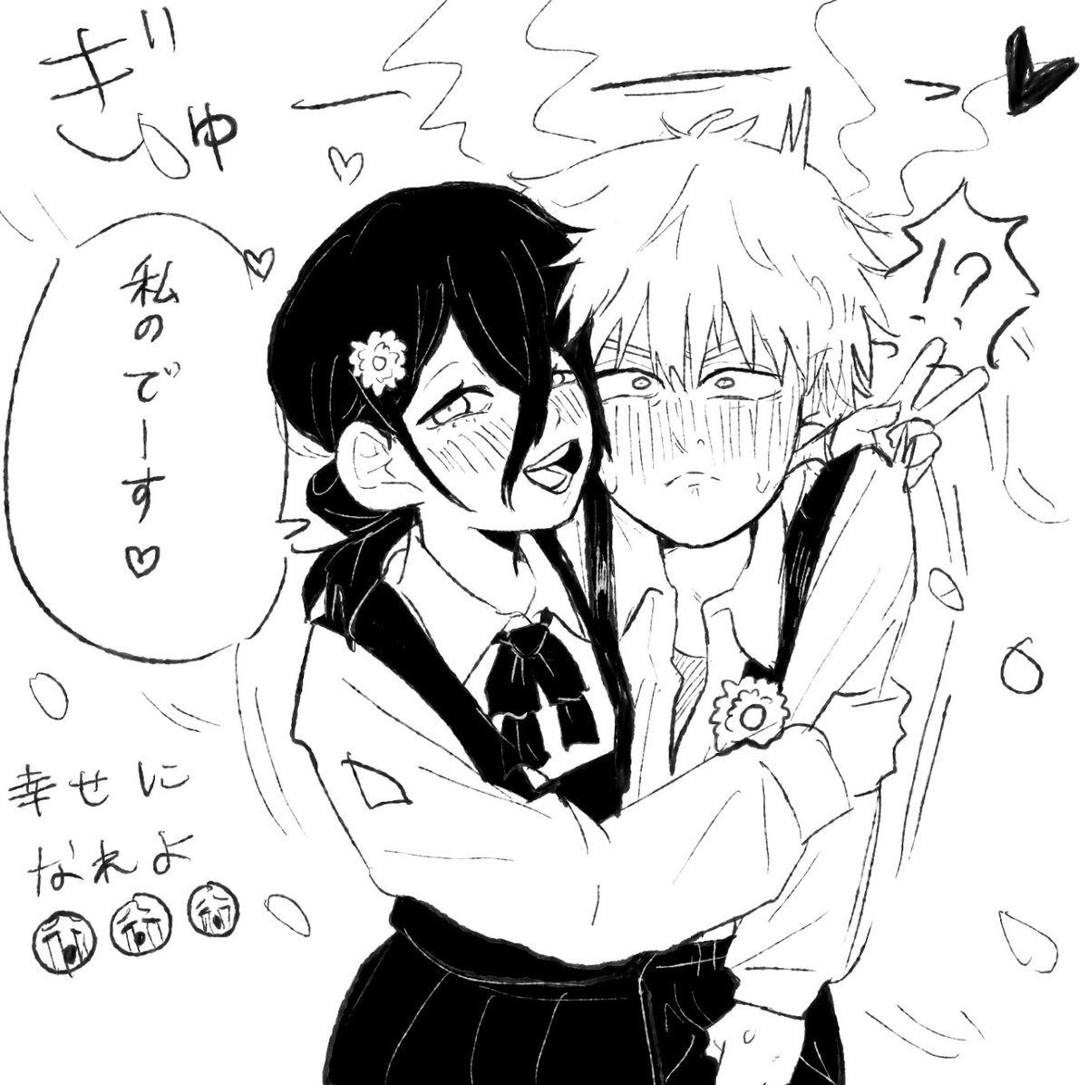 🫶🫶🫶🫶🫶🫶🫶🫶🫶🫶🫶🫶🫶🫶🫶🫶🫶🫶🫶🫶🫶🫶
#デンレゼ #デンレゼif #デンレゼの学費払う