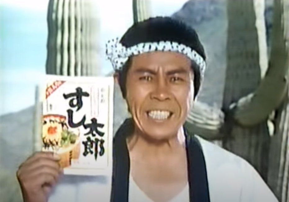 nakadatenshi's tweet image. 写真を見た瞬間、脳内に「♪ちぃ～らし～ずし～なあら、この～すっしたっろう～、あったかごはんにまぜるだけ～」のメロディが流れてきちゃうアナタ、完全なる同世代（笑）
#70年代 
#80年代 
#昭和レトロ