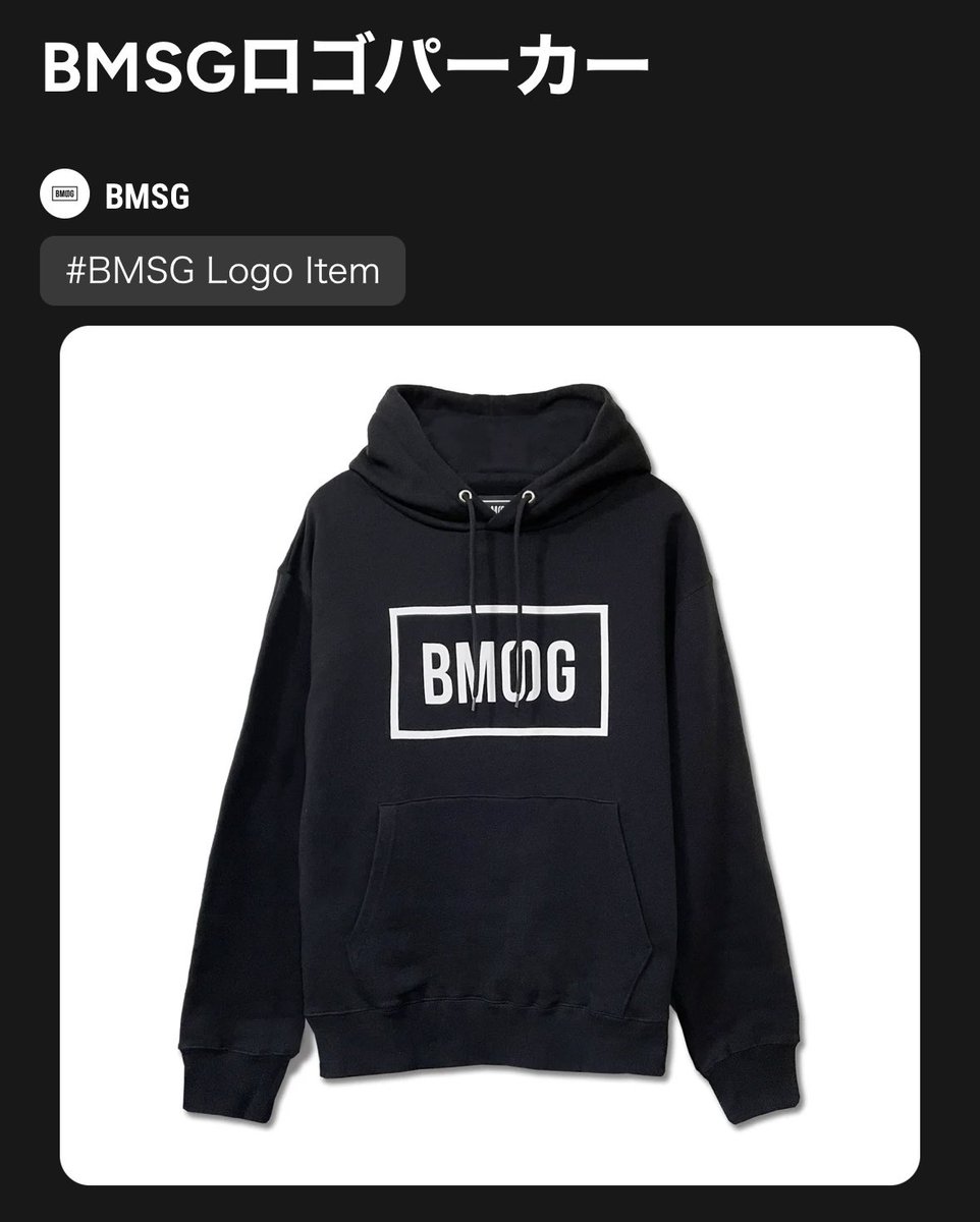 ミニライブ行くのにMAZZELジップパーカーが売り切れなっててBMSG