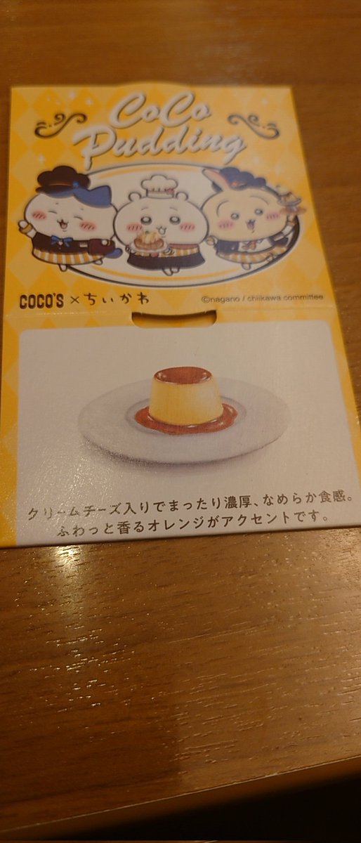 ゴンタくん Amazon.co.jp: けだまのゴンじろー ボタチェンマスコット : おもちゃ