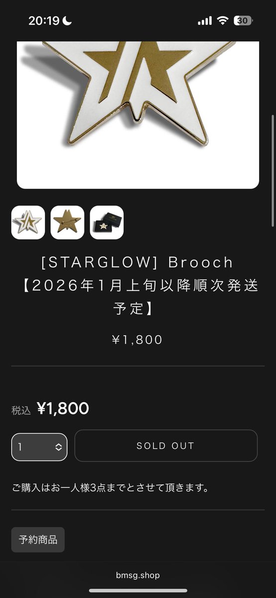 RUIbmsgsg2's tweet image. Tシャツ全部売り切れ、ブローチも😱😱