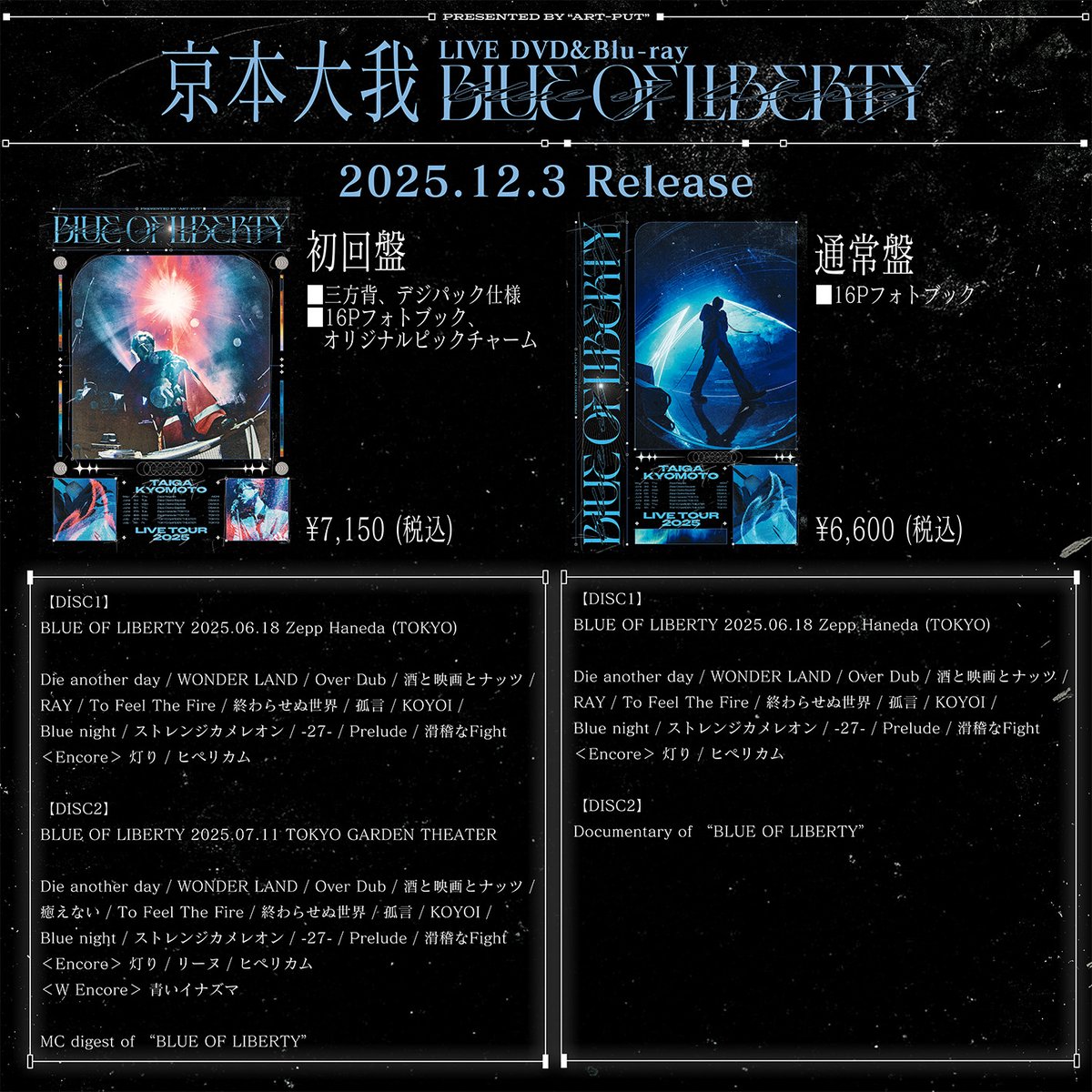 ART-PUT (@ART_PUT33) / Posts / X