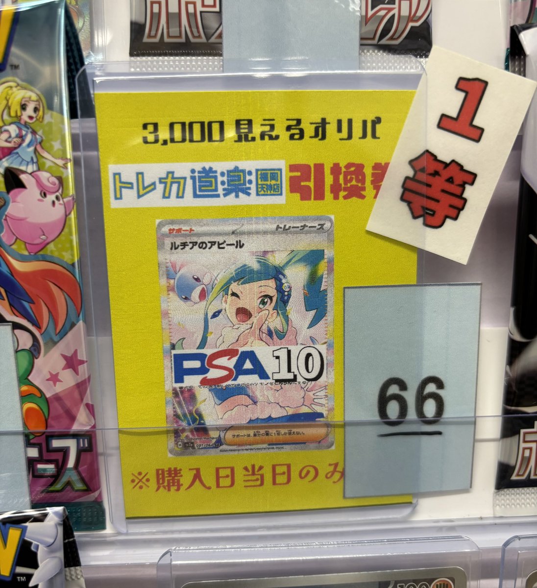 早い者勝ち❗ SR以上36枚まとめ売り❗スグリ Sar レシラムex他 リザードンex SAR レシラムex SAR メガサーナイトex SAR リーリエの