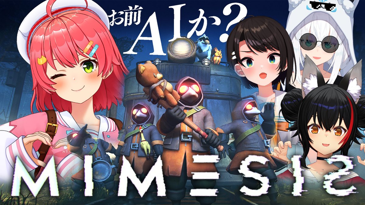 ⋱ 🌸このあと21時から🌸 ⋰ /／ ‼️MIMESIS #ド珍組 ‼️ ＼ 5人目