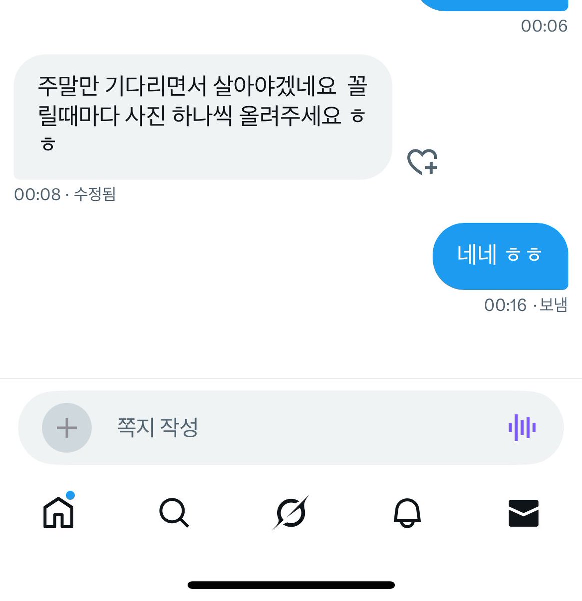 이것도 비계 후기로 치나..?