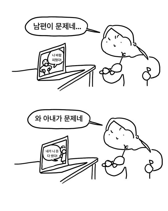이혼 숙려 캠프 