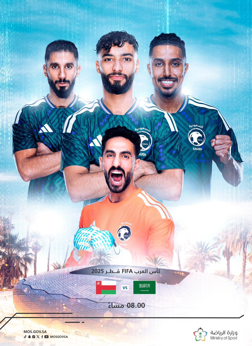 كل التوفيق لصقور الأخضر في مشاركتهم بكأس العرب 2025 🇸🇦

ثقتنا بكم كبيرة يا أبطال <a href="/SaudiNT/">المنتخب السعودي</a> 👏🏻