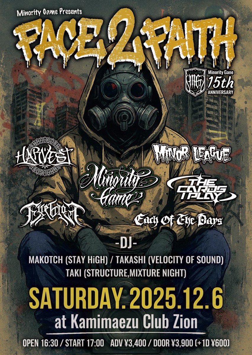 2025/12/6(sat)上前津Club Zion

Minority Game presents
『Face 2 Faith』
-Minority Game 15th Anniversary-

キロノヴァフェスに出演した<a href="/EYEBLOW_/">𝐄𝐘𝐄𝐁𝐋𝐎𝐖</a> と<a href="/EACHOFTHEDAYS/">EACH OF THE DAYS</a> も出ます🔥　

OPEN 16:30 / START 17:00
ADV ¥3,400 / DOOR ¥3,900 (+1D¥600)