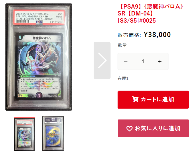 ラルゴ (@RARUGO9) / Posts / X