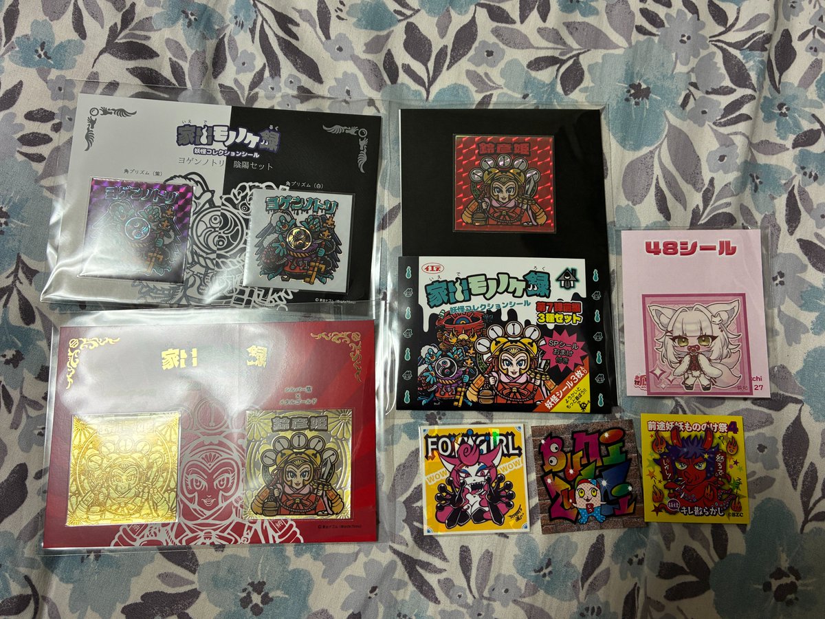 11月の新作まとめてお買い上げいただきありがとうございます