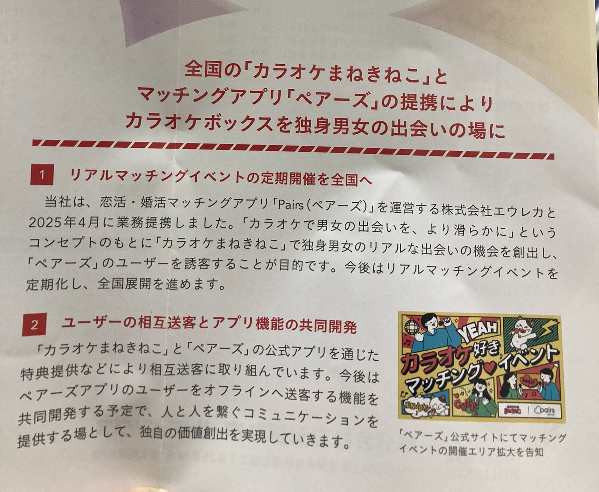 kenchanZ (@KenchanZ_) / Posts / X