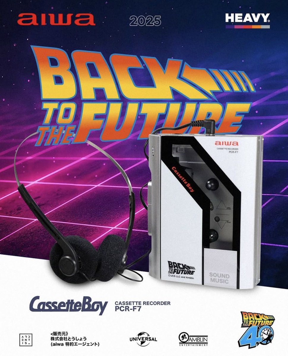 バック・トゥ・ザ・フューチャー40周年を記念したドンキアピタ限定