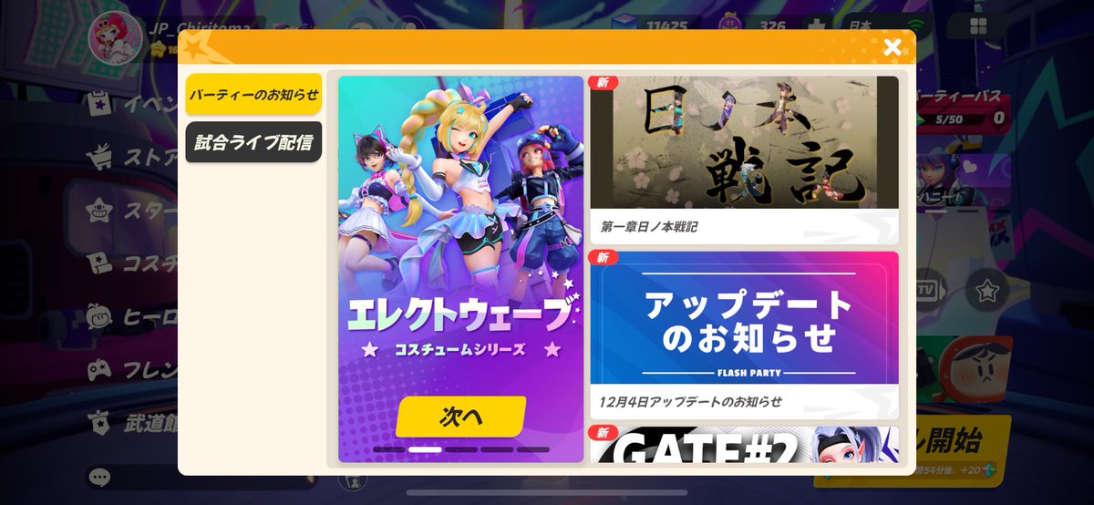 Chiritoma【ちりとま】 tweet media