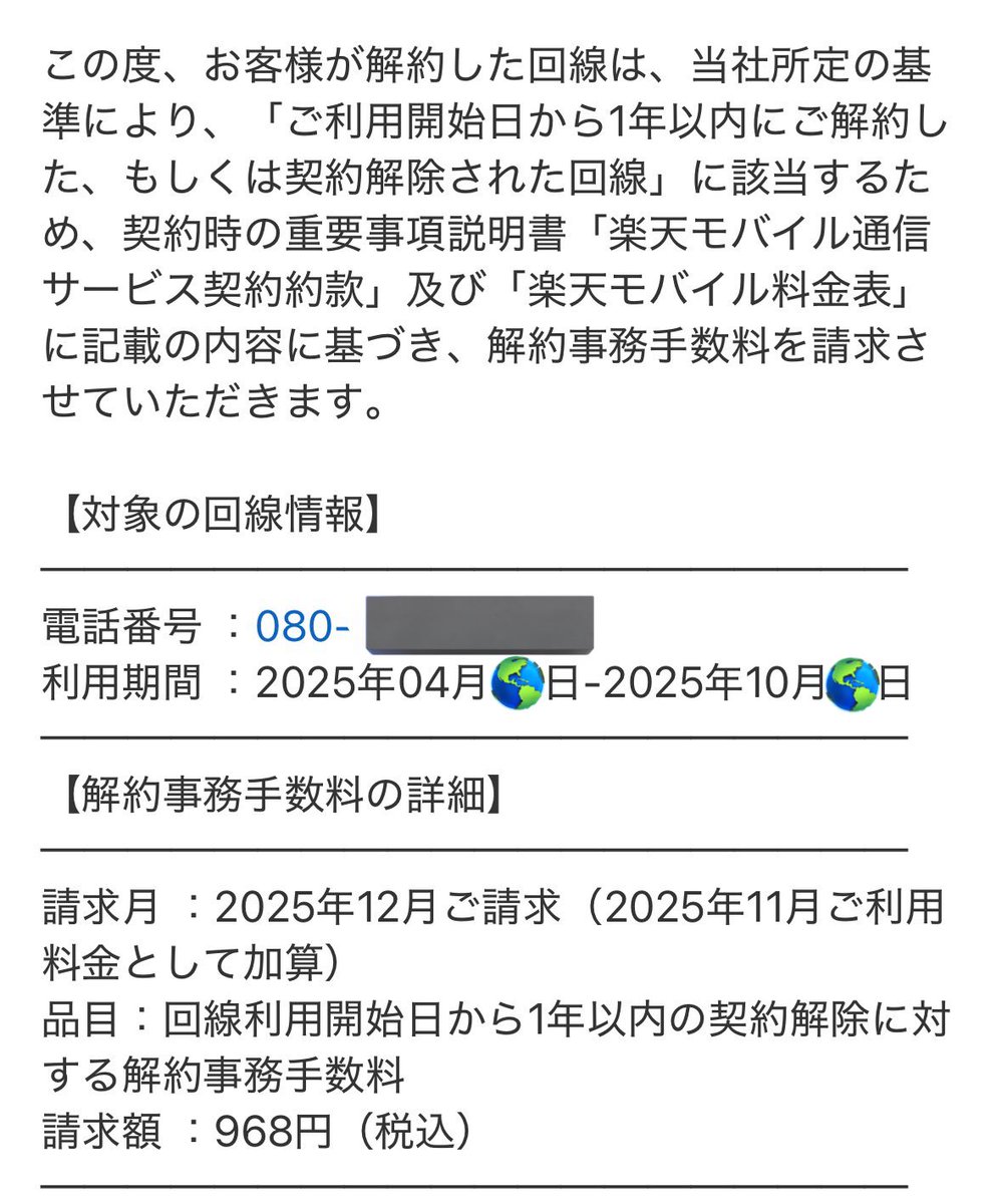 Haru🍥 (@harusyuharu) / Posts / X