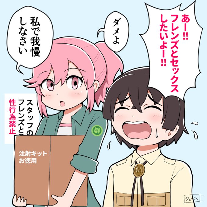 さらっと凄いこと言ってるナナちゃん 