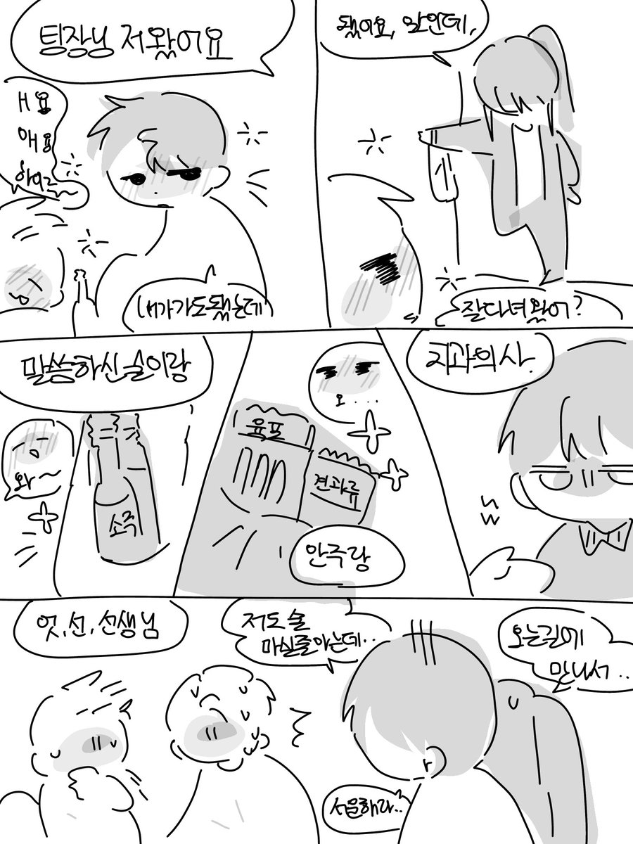 김하루 tweet media