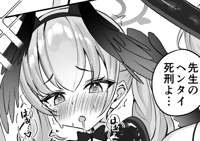 エ駄死!!꒰𑁬(⸝⸝ↀᯅↀ⸝⸝)໒꒱ 