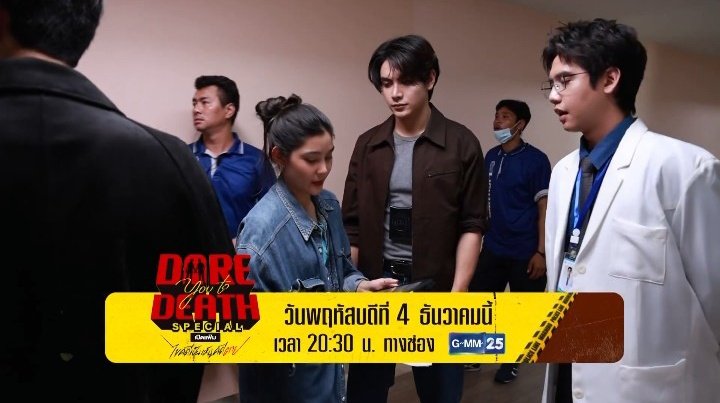 Dr. Phut is very handsome! 🫣🤎

#ssingss #คนของซิง
#DareYouToDeath
