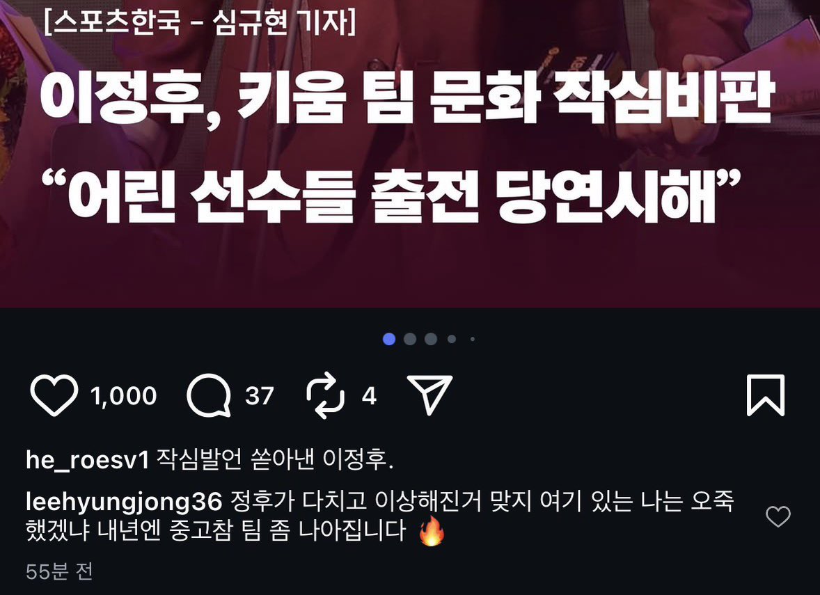 맞는말도 누가 하느냐에 따라서 달라지겠죠