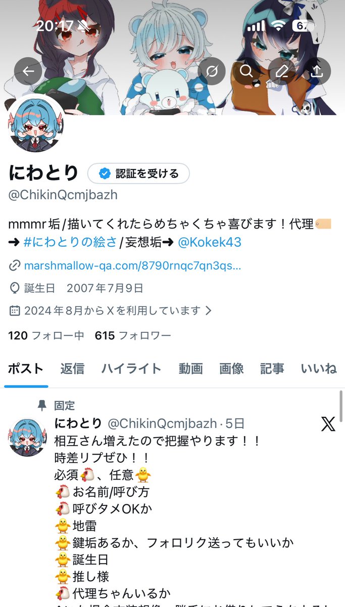 フォロワーさん600人⤴︎︎︎ありがとうございます😭😭凄く嬉しいです