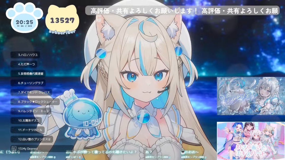 🎤✨ Now Singing ✨🎤 【13曲目】My Dearest / supercell 🐈#にゃ