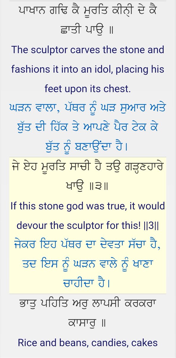 Indermohan Singh | ਇੰਦਰਮੋਹਨ ਸਿੰਘ tweet media