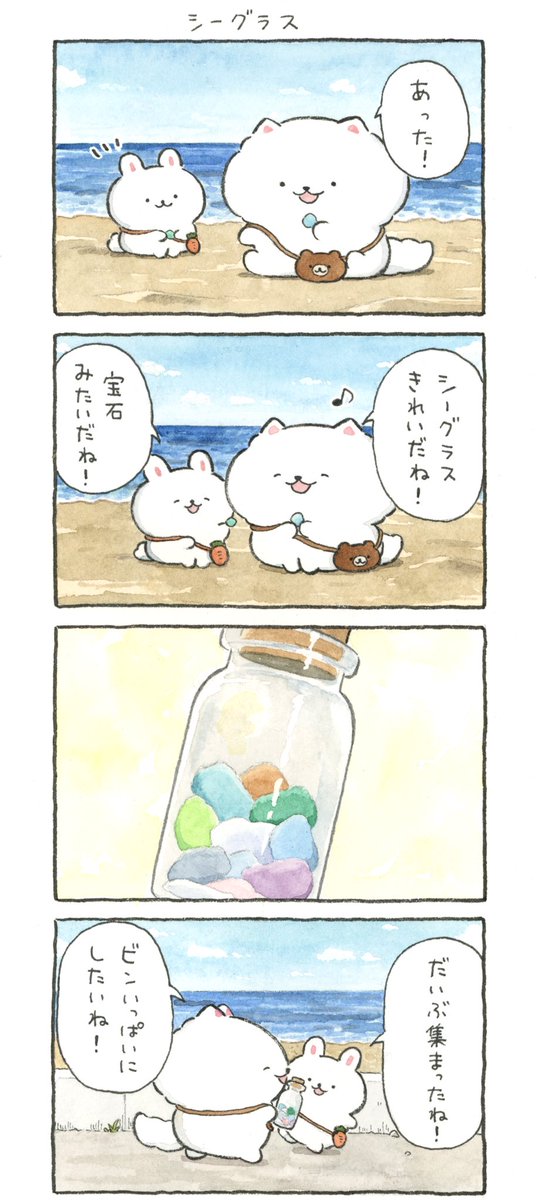 たぬちゃん (@tamuchanpon) / Posts / X