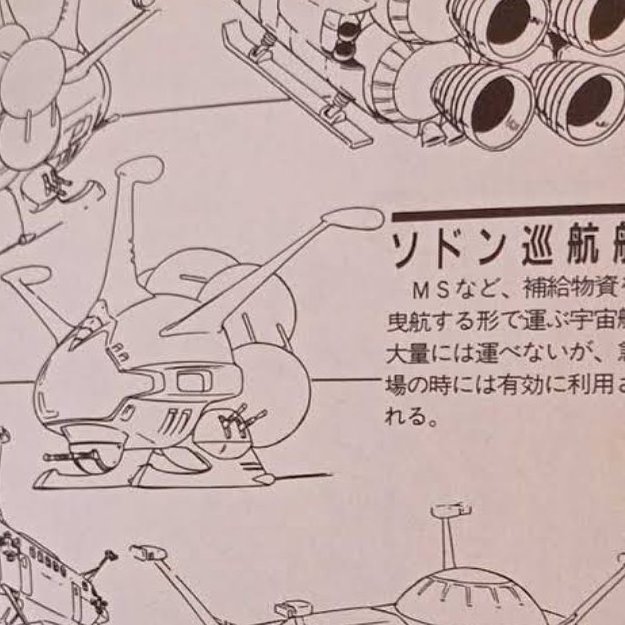 ソ・・・ソドン・・・
（なんでアッチをソドンて名前にしたんだ、ホント）