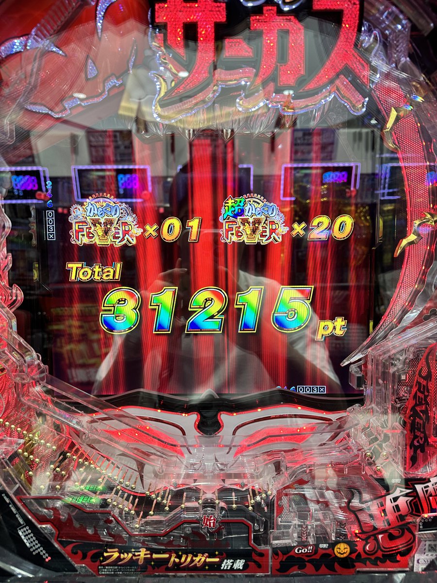 toakata88's tweet photo. 奇跡も魔法もあるんだよ

-97k負けからの大逆転があるんです
実質コンプリート👏👏👏 https://t.co/vEhYmmbGFj