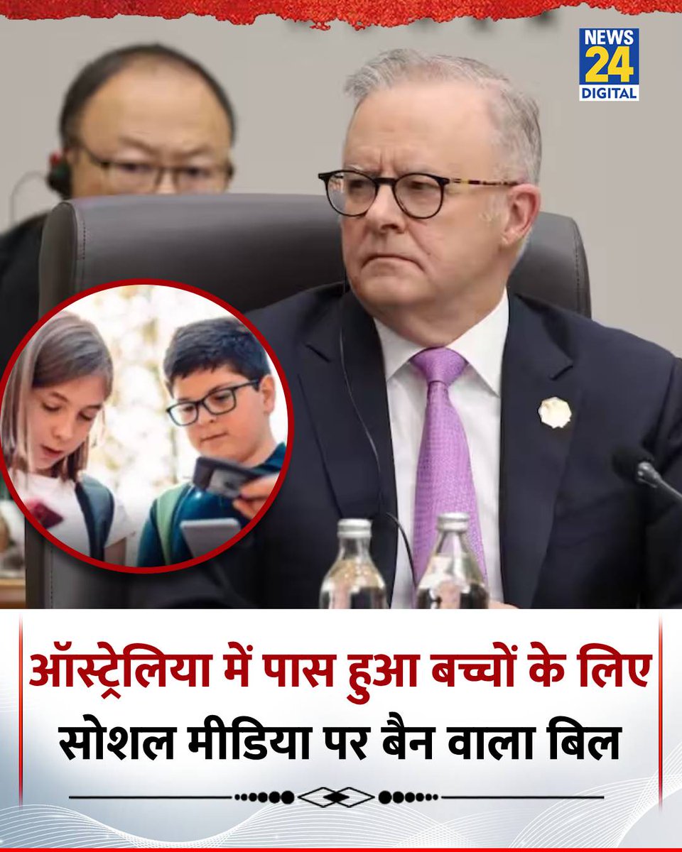 क्या ये india में संभव है