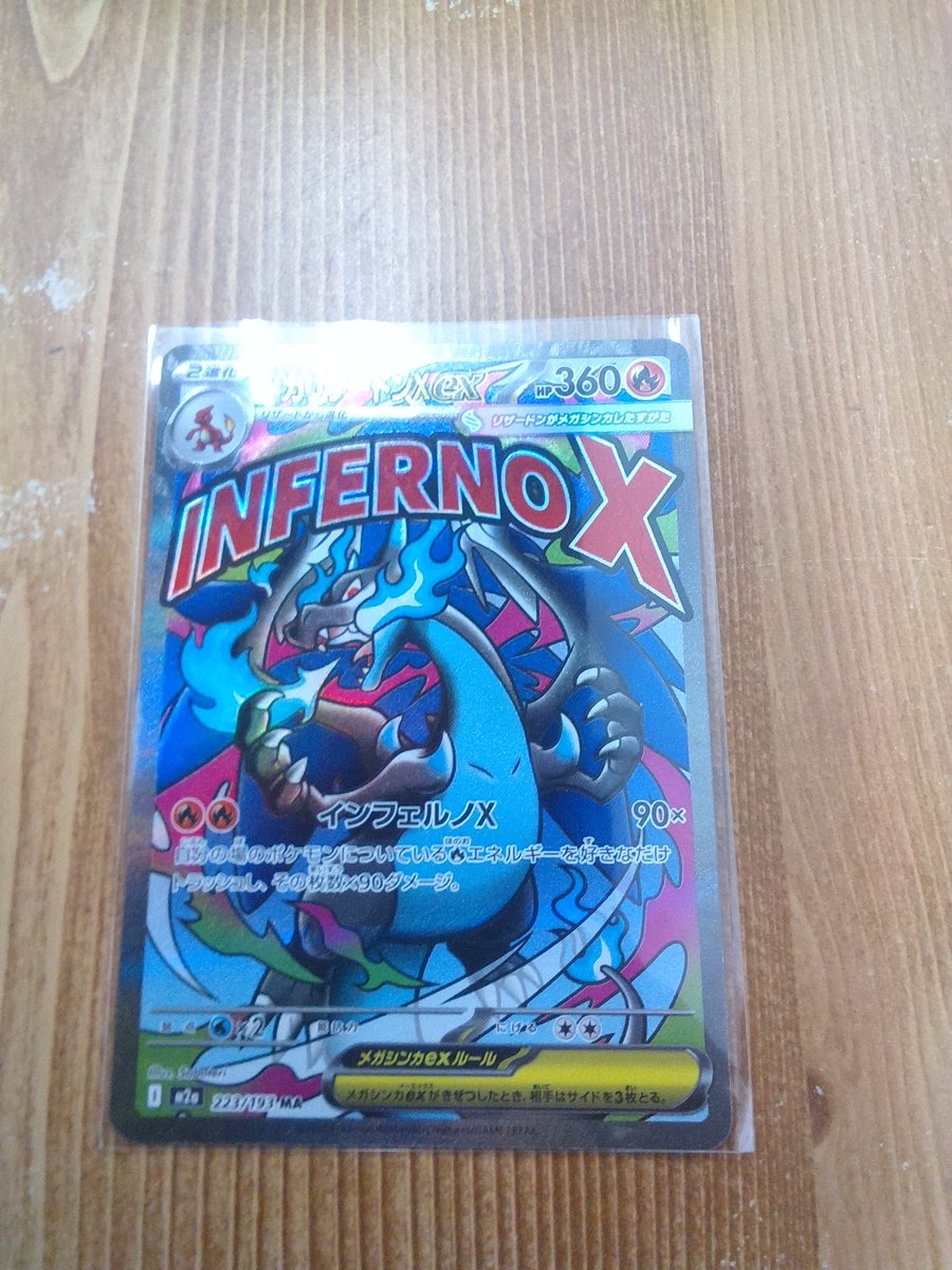 売切れていた2,000円ブロックオリパ 10箱 補充しました✨ どれか1箱