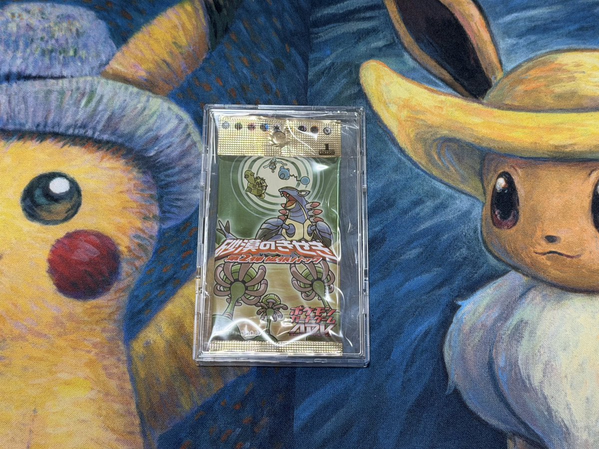 waruiblackii's tweet image. フォロワーさん限定🎉
【超短期決戦⚔️】

12月毎日プレゼント企画🎁〈2日目〉

今回のプレゼントはこちら✨
超希少絶版パック🎉【砂漠のきせき】

多くのフォロワー様へ🙇
いつも仲良くしてくださりありがとうございます🙇😭
⚫︎毎日企画開始🎉
⚫︎毎日誰かが当選🎉
この1ヶ月楽しんでください☺️…