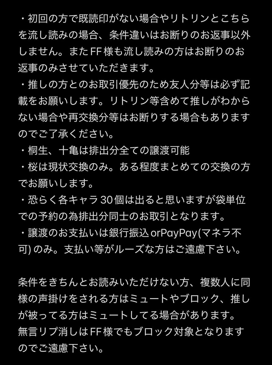 trhk25ch's tweet photo. 交換・譲渡
WIND BREAKER ウィンブレ おねむたん vol.2

[譲]
桜、桐生、十亀

[求]
楡井or定価+送料

郵送のみ。5ロット(150個)予約済
2枚目の詳細必読
検索からでもお気軽にどうぞ https://t.co/eS7r0YjPDy