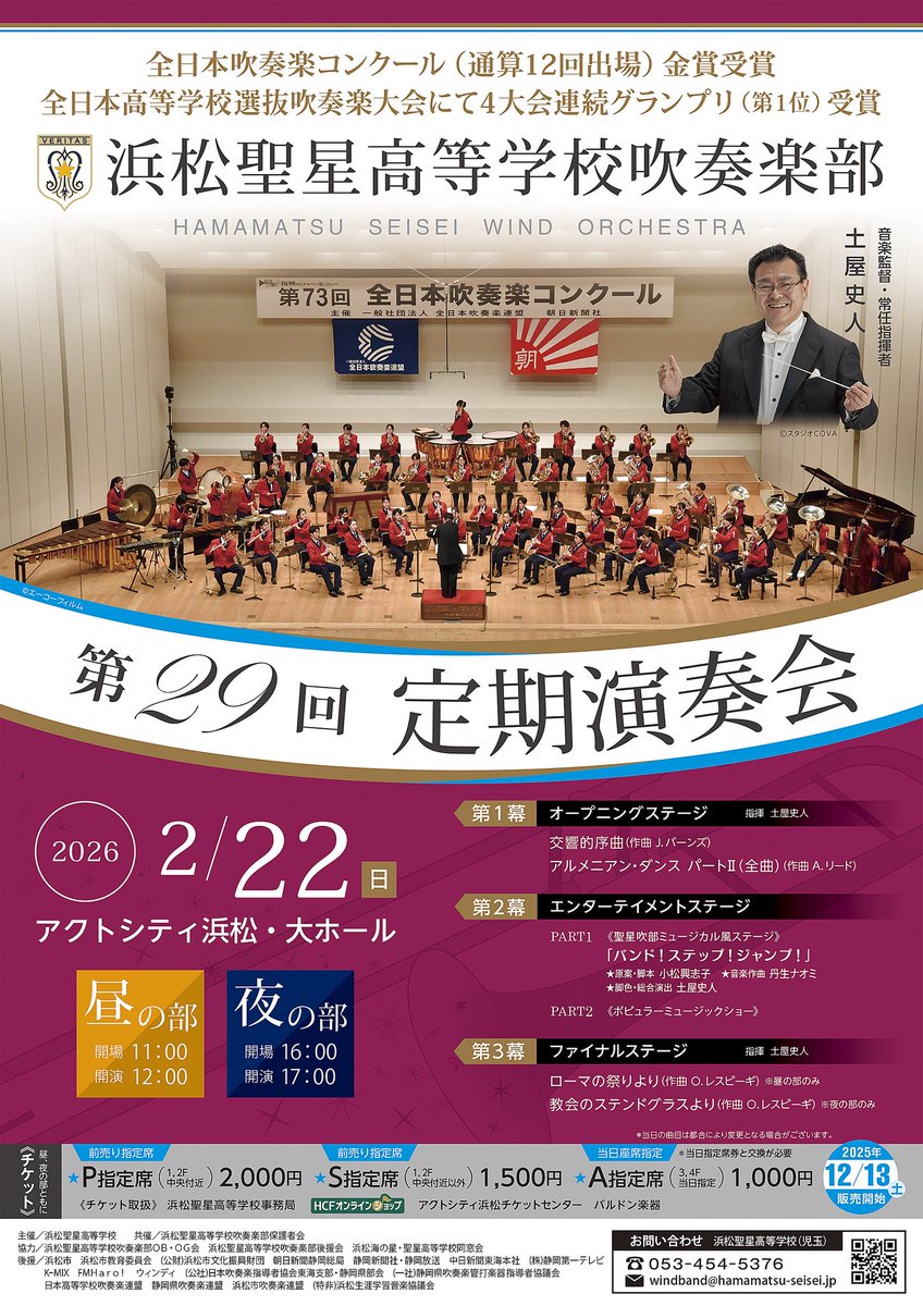 土屋史人TsuchiyaFumihito tweet media