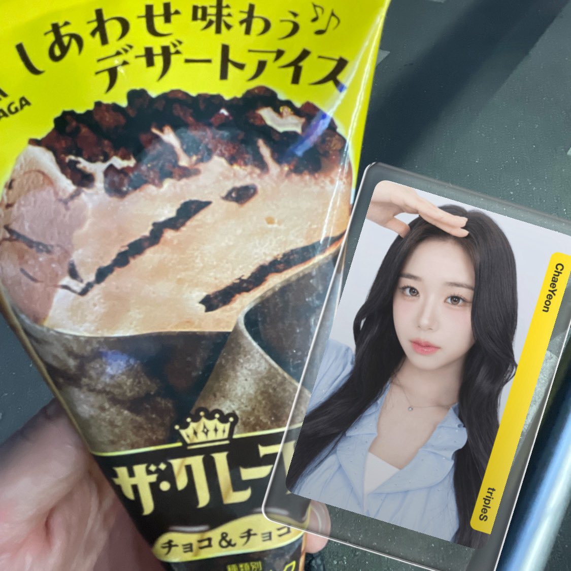 フード・おやつ kana@news Post by よよᥬ🐯ྀིᩤ on X: 本日のおやつ