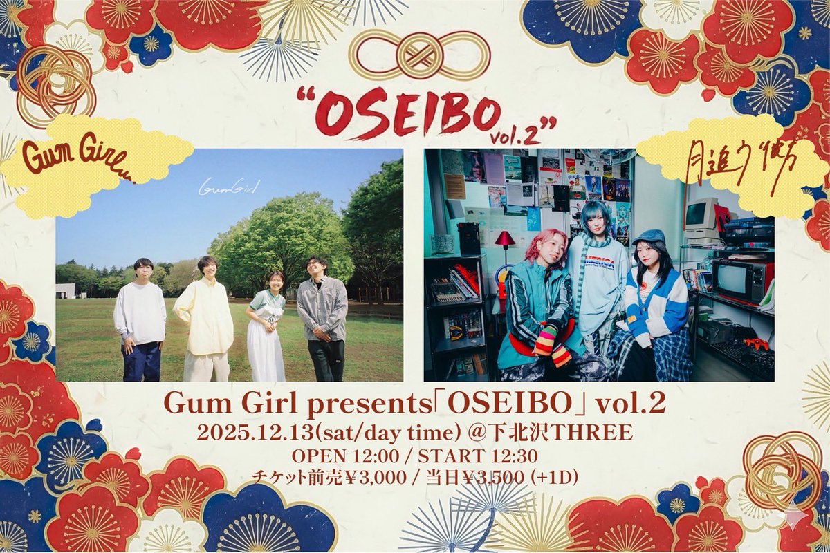 月追う彼方 (@tsukiou_kanata) / Posts / X