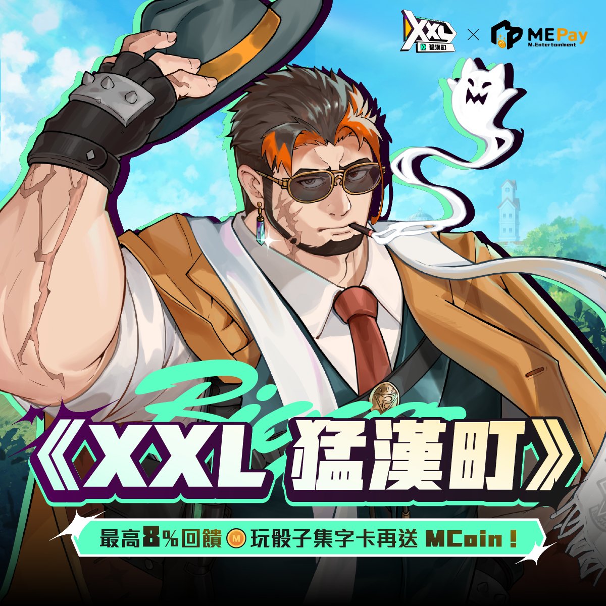 Kane_tw_'s tweet image. 《@XXLWOOFIA》 x 《@MEPay888》

喔～土豆～要不要進我的妙妙屋？ᕦ(･ㅂ･)ᕤ
上其活動跟這期都打得好開心(‘∀’●)
8% MCoin 回饋！加活動期間在魔儲《XXL 猛漢町》賣場消費滿 3,000 元， 即可獲得HCoin抽獎資格！命運骰子刷新
怎麼每次都這麼多福利(◕▽◕)
#XXL猛漢町 #XXLWOOFIA #MEPay魔儲